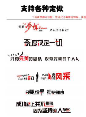 定制亚克力汉字logo订做立体墙贴