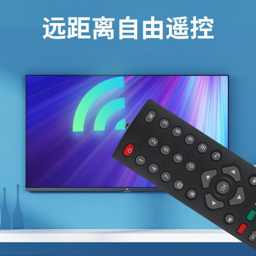 适用创维Q0101 Q0102 Q0103 Q0106 0107 0108 网络机顶盒子遥控器 - 图1