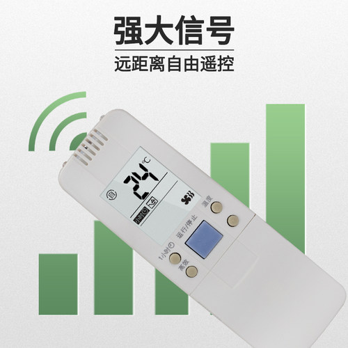 适用海信空调遥控器万能通用DG11E4-20 11J1-10/12/03B RCH-roy1 - 图2