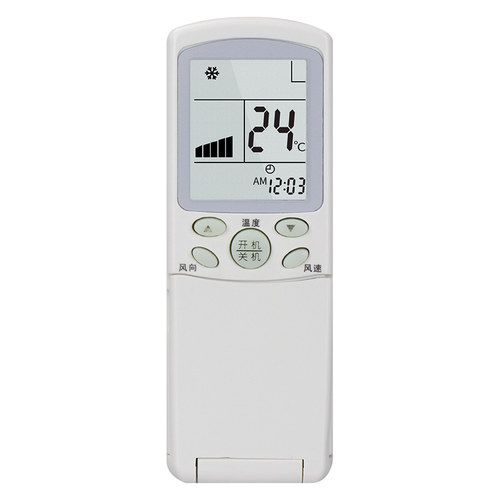 适用于海尔空调遥控器万能通用YR-W02 YR-M10 YR-M09 YR-M05 - 图3