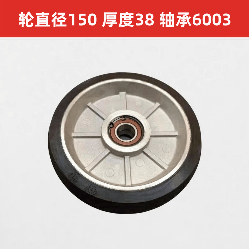 蒂森通力导靴轮滚轮/轿厢高速导靴滚轮150*38/27*6003电梯导靴轮 - 图1