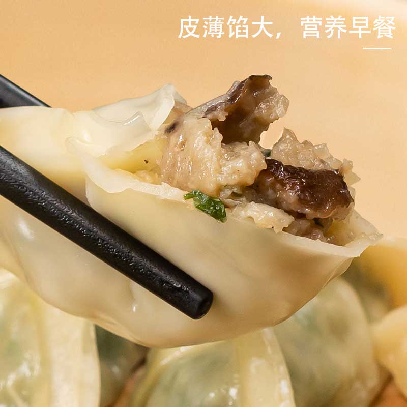 蒸满香煎饺蒸饺玉米猪肉酸菜韭菜饺子水饺早餐锅贴半成品速冻商用 - 图2