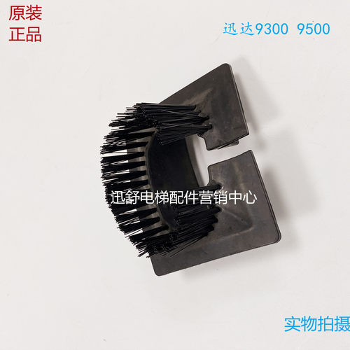 讯达梅轮扶梯橡胶入口康力扶梯扶手带出入口带毛导向入口保护装置 - 图3