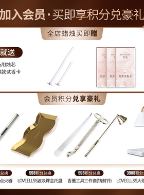 【清库】香薰蜡烛法国madetlen