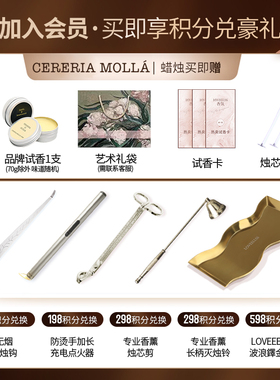 西班牙百年手工香氛助眠香薰蜡烛