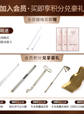 locherber洛赫本进口香薰蜡烛