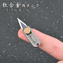 Titanium Alloy Mini Folding Knife Express Knife Carry-on C Key Buckle Pendant Open Letter Knife Folding Portable Beauty Work Small Knife