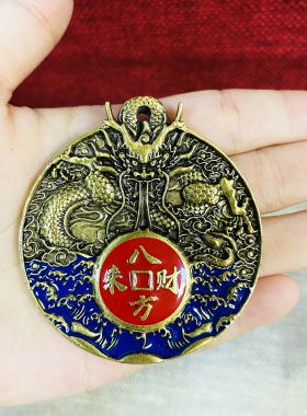 黄铜龙牌转钱八方来财吊坠挂件招财钥匙扣男女款汽车包包挂饰