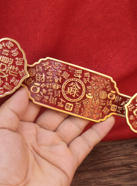 黄铜红色八方来财财福如意算盘摆件财福家居装饰品办公室工艺品