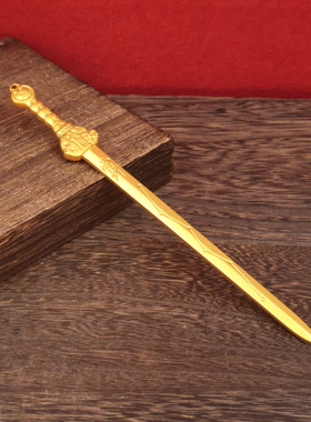 黄铜天师七星剑法器 全黄铜铜剑宝剑 铜家居家用装饰风水摆件