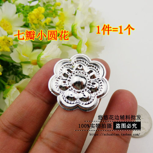 特价 少数民族配饰品 苗族女银帽 舞蹈舞台演出假银饰 七瓣小圆花 - 图1