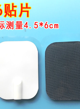 电极片 黏贴片 各种通用插针式自粘阿是贴磁疗贴电疗仪配件直销