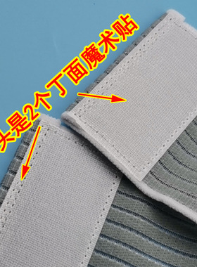 中频电极片绑带加固松紧带DDS胳膊电极带热电宝全面毛松紧固定带