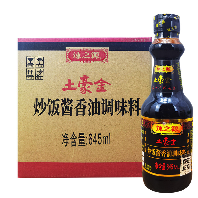 辣之源土豪金炒饭酱香油调味料645ml商用海鲜炒粉凉拌红烧酱上色