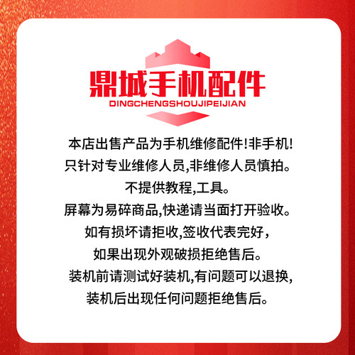 鼎城适用魔术VS2屏幕总成魔术VS 魔术V 液晶显示内外折叠屏幕总成 - 图0