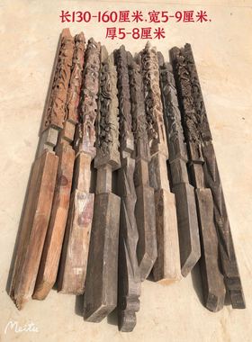 老花板木雕老窗老手工雕刻