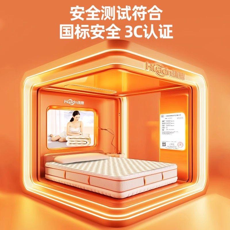 【清库存】环鼎电热毯电褥子单人双人加热官方正品旗舰店冬季定时,淘宝优惠券,粉丝福利购,淘宝优惠卷