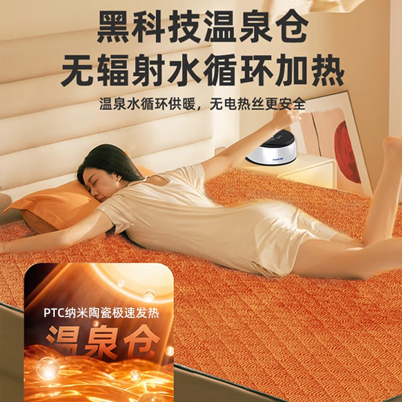 环鼎电热毯官方旗舰店水电暖电热毯2024新款水暖电褥子家用电热毯 - 图0