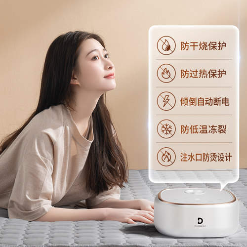 环鼎水暖电热毯床垫水热毯冬季水循环水暖毯双人正品官方旗舰店 - 图0