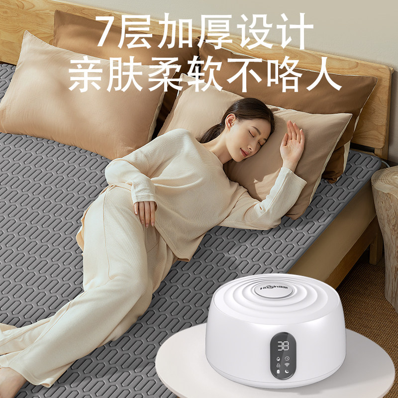 【微信支付】环鼎水暖电热毯水暖毯电热电褥子水循环2025新款,淘宝优惠券,粉丝福利购,淘宝优惠卷