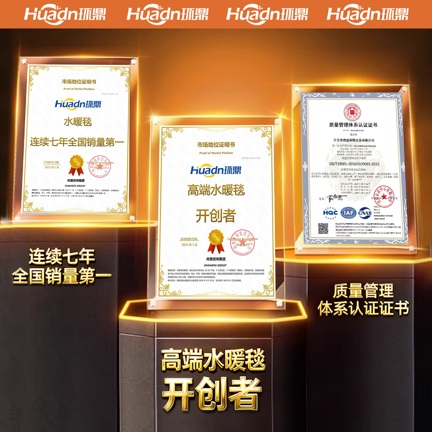 智能水暖毯远程控制环鼎双人电热毯水热毯正品官方已接入米家APP,淘宝优惠券,粉丝福利购,淘宝优惠卷