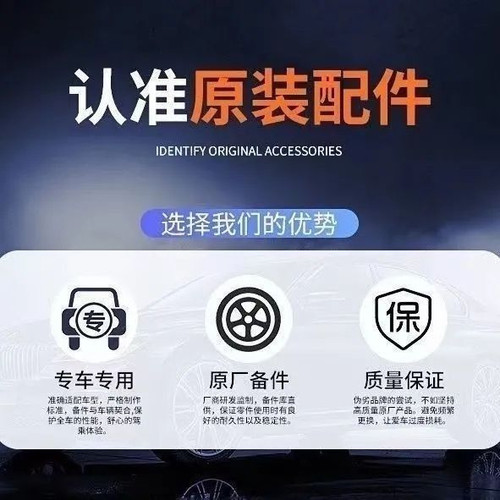 瓦尔塔EFB69原装启停电池适配大众途观L帕萨特迈腾速腾途昂奥迪A3 - 图2