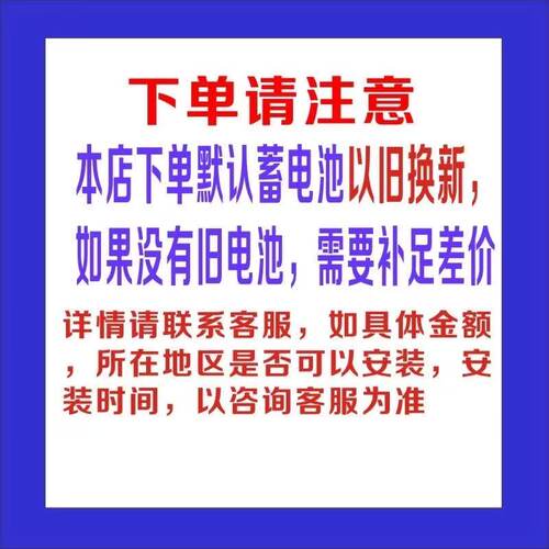 瓦尔塔EFB69原装启停电池适配大众途观L帕萨特迈腾速腾途昂奥迪A3 - 图1