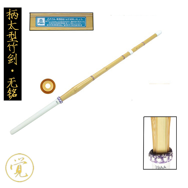 竹剑剑道,剑道竹剑,击剑剑道(第7页)_大山谷图库