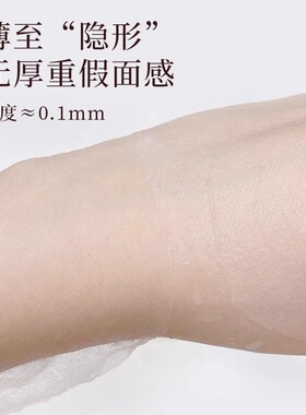 超薄湿敷面膜蚕丝面膜纸敷脸专用