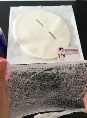 做水疗推荐！正品384蚕丝面膜纸