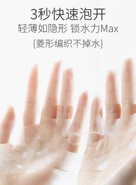 蚕丝面膜纸医用无菌水疗湿敷专用