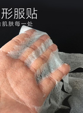 一次性冷敷贴无菌面膜纸美容院用