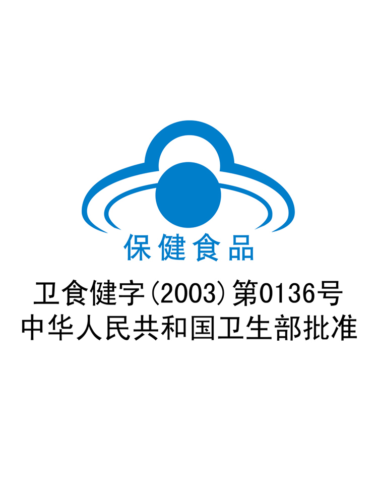 博可牌麦记片麦绿素SOD酶保健正品60片/瓶