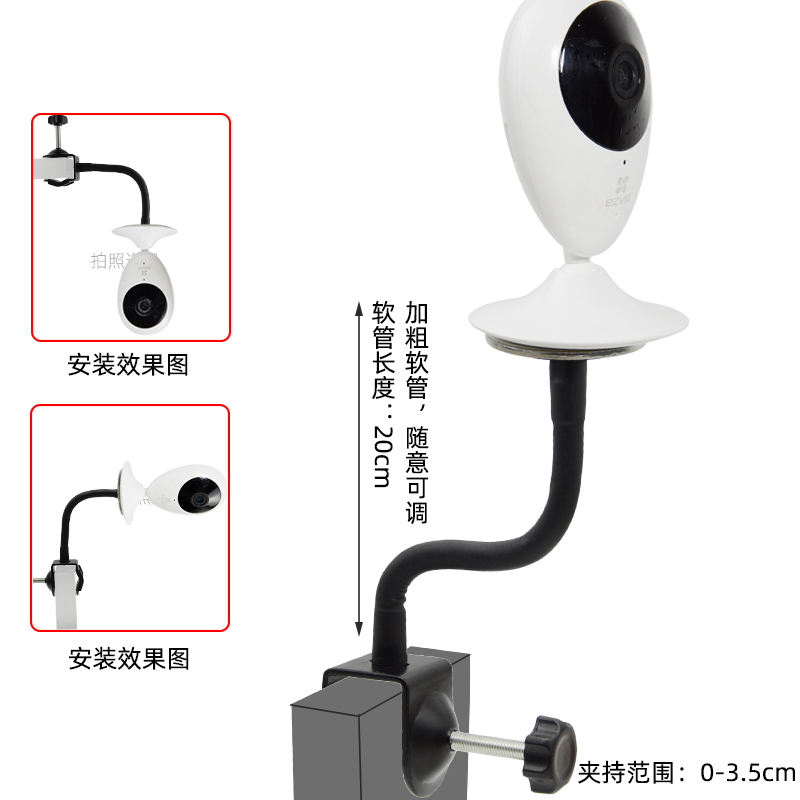 萤石BC2/C2C/C1HC/C1C全景监控摄像头支架免打孔上墙倒挂壁装铁片,淘宝优惠券,粉丝福利购,淘宝优惠卷