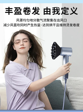 莱芬风嘴配件卷发烘干器风罩扩散