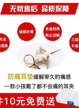 无痛耳夹无耳洞女复古个
