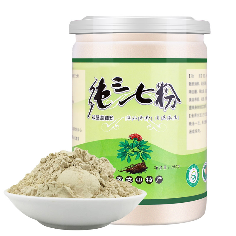 纯三七粉正品云南文山非野生同仁堂田七花超细粉20头药材37粉250g-图3