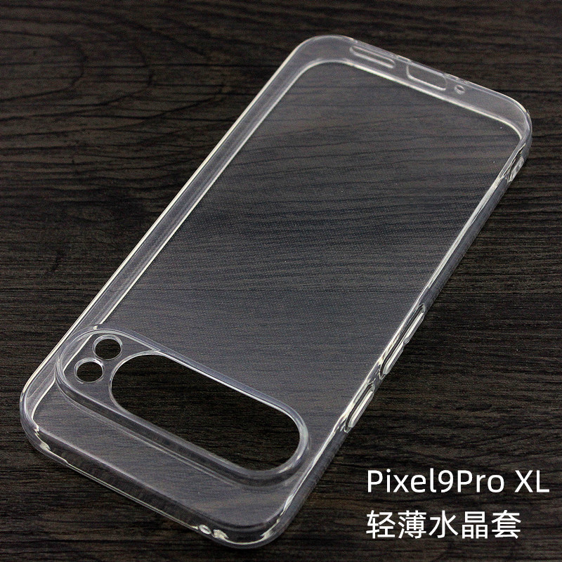 适用谷歌Pixel9手机壳Pixel8 9Pro透明Pixel6 7A软壳超薄pixel5 4XL 3a保护壳气囊防摔简约清水保护套 - 图1
