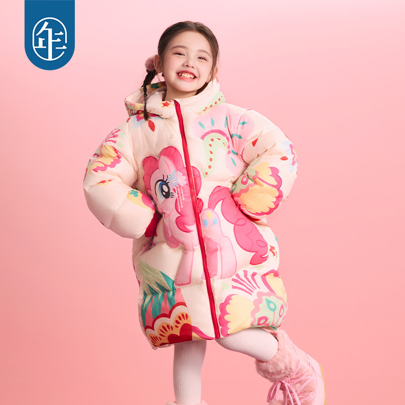 小马宝莉联名年衣童装中长款羽绒服冬装新款女童加厚鸭绒连帽外套,淘宝优惠券,粉丝福利购,淘宝优惠卷