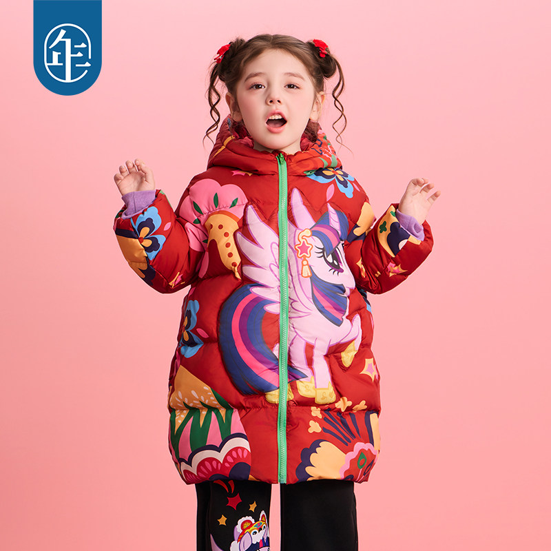 小马宝莉联名年衣童装中长款羽绒服冬装新款女童加厚鸭绒连帽外套,淘宝优惠券,粉丝福利购,淘宝优惠卷