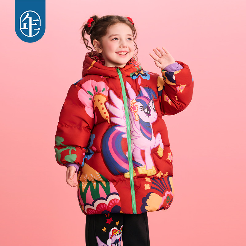 小马宝莉联名年衣童装中长款羽绒服冬装新款女童加厚鸭绒连帽外套,淘宝优惠券,粉丝福利购,淘宝优惠卷
