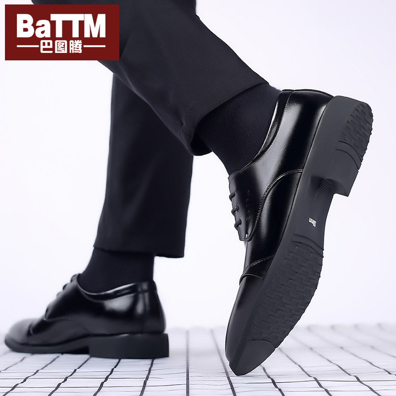 商务皮鞋男款正装真皮休闲黑色大码增高三接头皮鞋男结婚夏季透气,淘宝优惠券,粉丝福利购,淘宝优惠卷