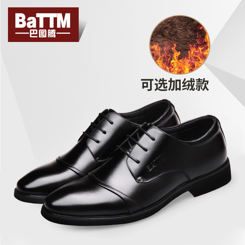 商务皮鞋男款正装真皮休闲黑色大码增高三接头皮鞋男结婚夏季透气,淘宝优惠券,粉丝福利购,淘宝优惠卷