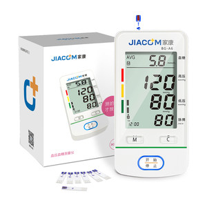 家康血压血糖一体机电子血压计测量仪家用臂式全自动高精准血压仪