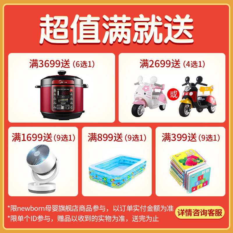 【2020年3月】人之初爱嘉贝比奶粉 newborn母婴婴幼儿牛奶粉