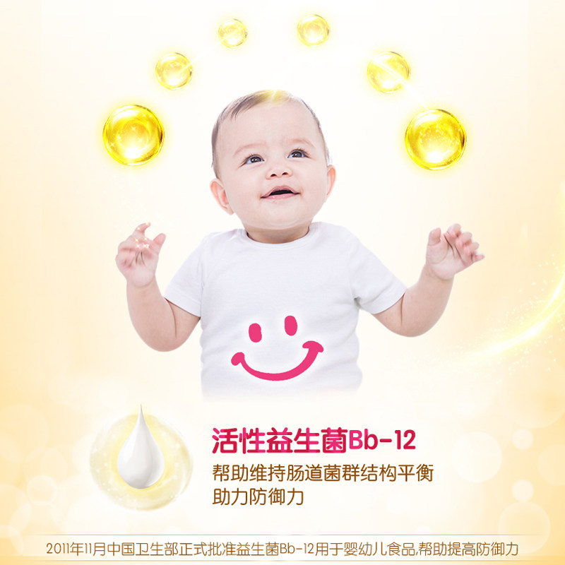 【官方旗舰店】人之初奶粉菁嘉贝比 Newborn人之初婴幼儿牛奶粉
