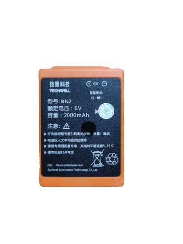 技景电池Techwell九合行车大象技景科技BL2S 海伦哲遥控器电池BL2 - 图3