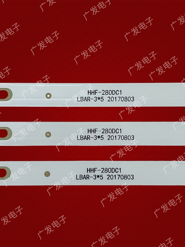 28寸灯条hhf-280dc1g g033-280dc-0a153bl jh-28lb-3528-5c1b-hh-图0