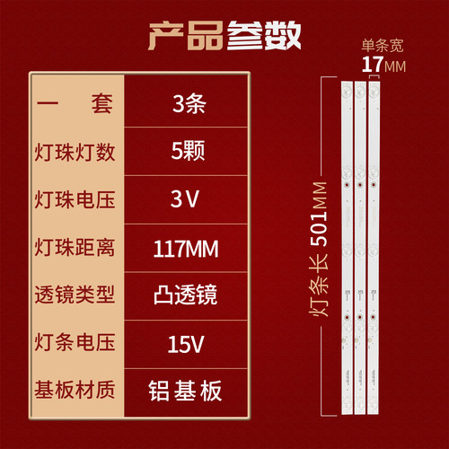 杂牌机KJY32V56 AOCG32.32灯条编码JL.D27551235-017AS-M铝基板 - 图0