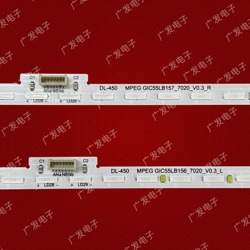 适用TCL 55C10灯条GIC55LB156/7_7020_V0.3 L/R 4C-LB5566-ZM08Q - 图1